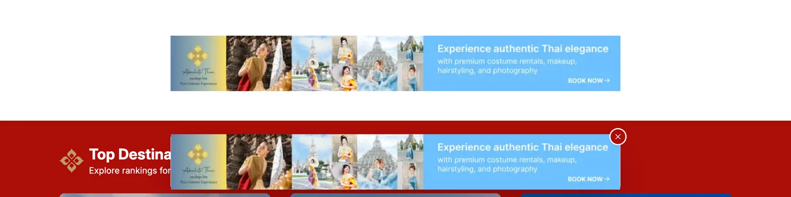A banner between two homepage sections, and the same banner in the bar at the bottom of the screen with its close button